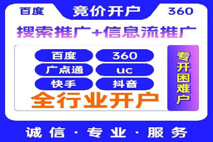 深度解析：信息流广告行业中的腾讯广告投放策略