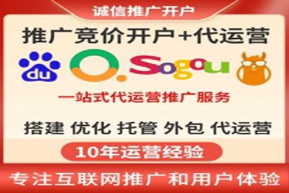 百度竞价包年服务：打造企业核心竞争力