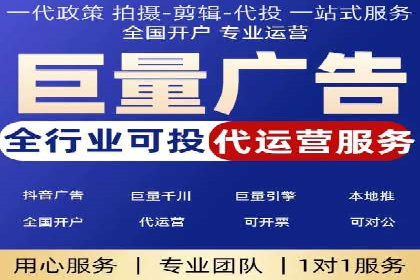 某企业信息流广告投放全流程解析